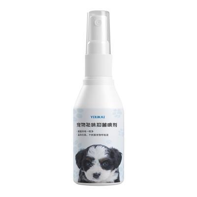Pet Odor Removal & Antibacterial Spray.
