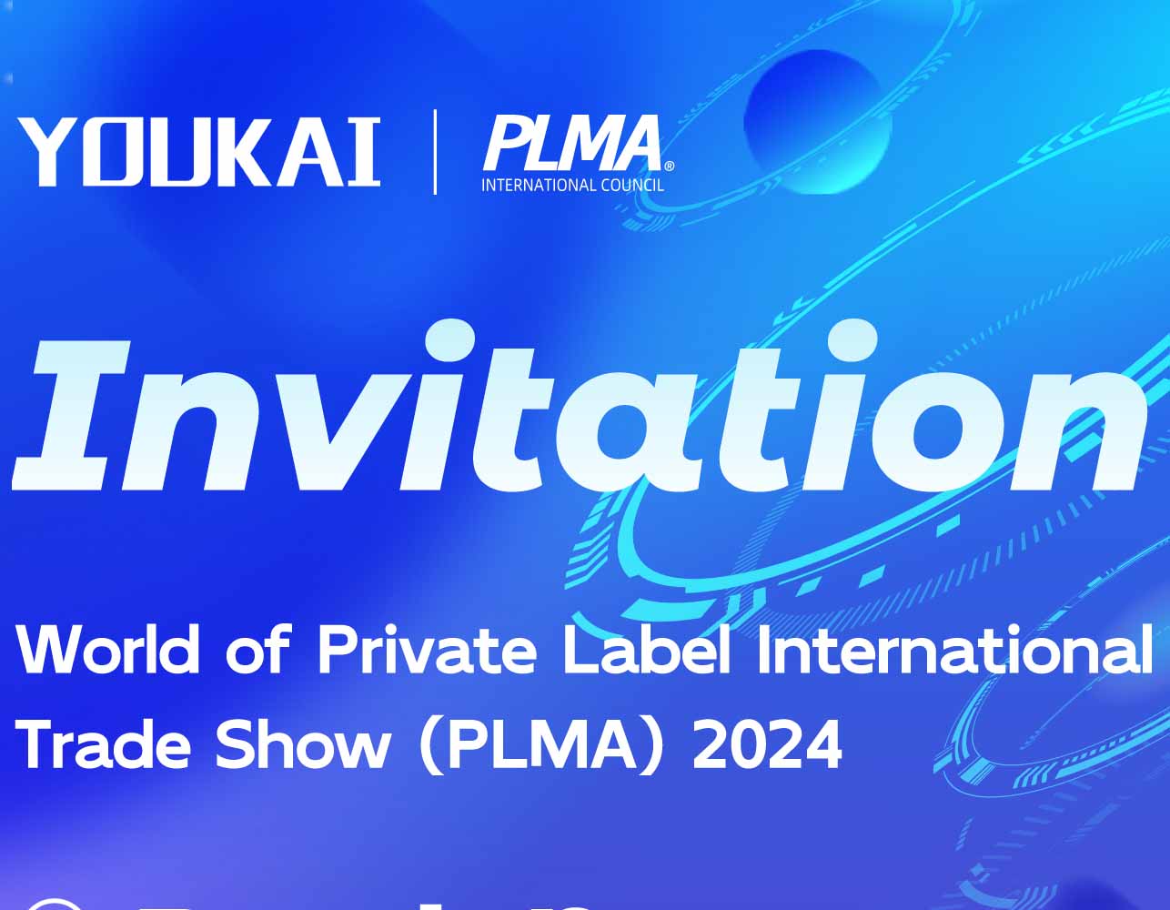 معرض أمستردام PLMA العالمي للعلامات التجارية الخاصة 2024
